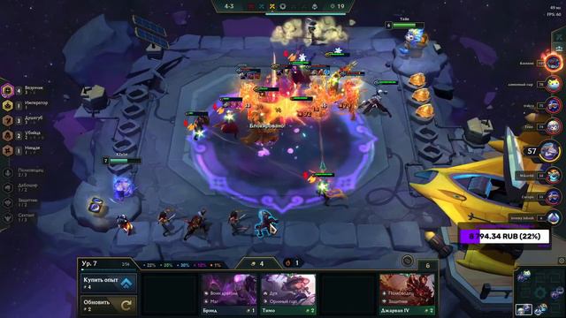 ⭐⭐⭐ ДРАКОНИЙ ДУШЕГУБ ЗЕД! ТФТ СЕТ 4.5 ПИР ЗВЕРЕЙ | TEAMFIGHT TACTICS TFT смотреть онлайн