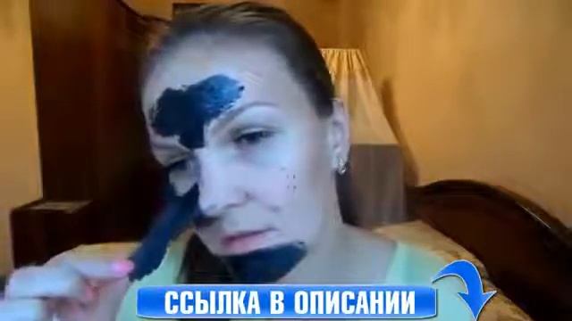 Маска-Пленка От Черных Точек И Прыщей Из Активированного Угля, Пробую На Себе [Маска От Угрей И смотреть онлайн