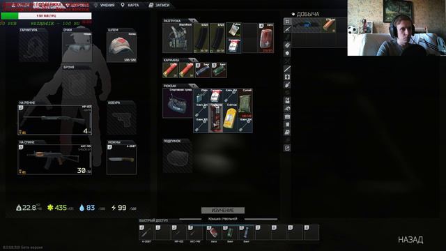 EFT /Escape From Tarkov/ X3Mal и Ко. За трезвую пятницу! Нет.. Позитив. 21+ Стрим #58 смотреть онлайн