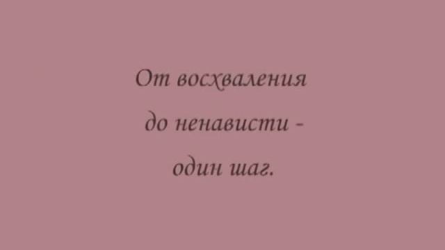 Душа -это ты в другом мире смотреть онлайн