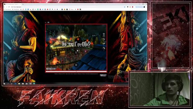 Набиваем руку в Flesh Guitar Hero (копим на новые песенки) смотреть онлайн