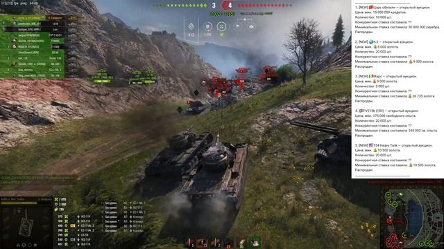 ПРЕМ ИМБА ЗА 6К БОН В АНГАРЕ, УСПЕЙ ПОУЧАСТВОВАТЬ В НОВОМ АУКЦИОНЕ world of tanks 2023 ТАНКИ ЗА БОН смотреть онлайн
