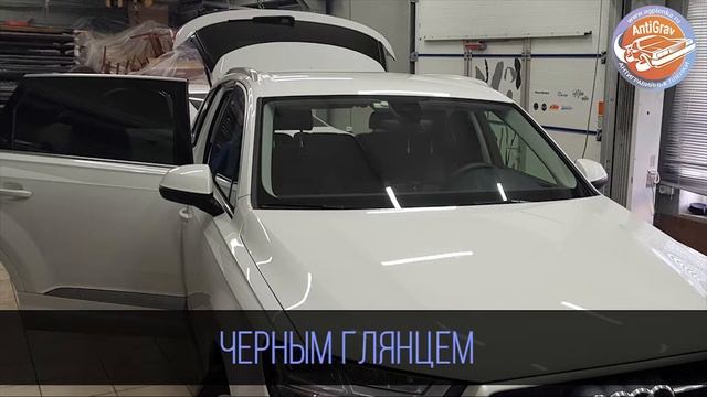 Audi черный глянец на крышу. Пленка KPMF смотреть онлайн