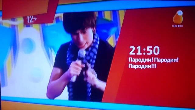 (CamRip) Программа передач и заставка рекламы (Сарафан, 14.04.2022) смотреть онлайн