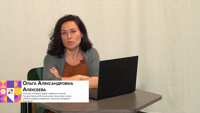 Приветствие участников профильной смены «Современное искусство» смотреть онлайн