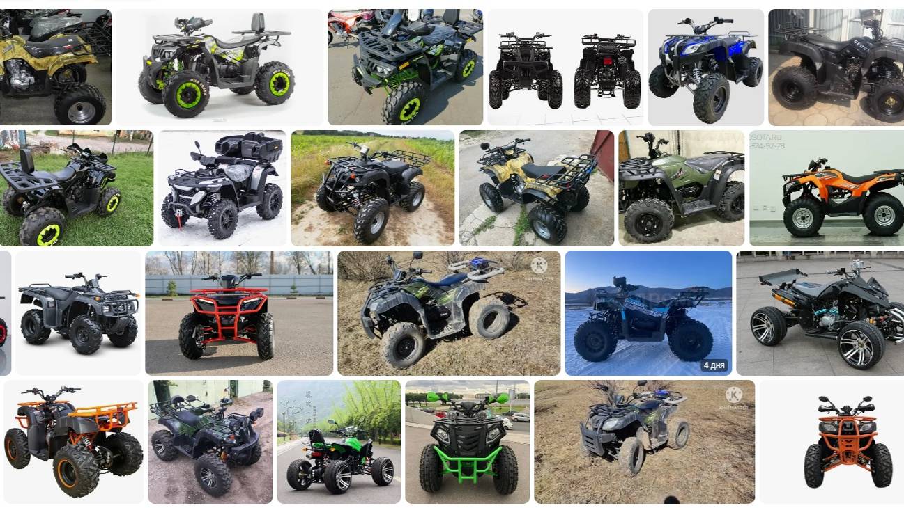 Топ 8 квадроциклов 200 кубов смотреть онлайн