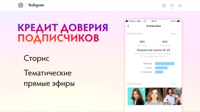 Имидж, как залог успешного бизнеса / Дарья Канануха / 77 лайфхаков смотреть онлайн