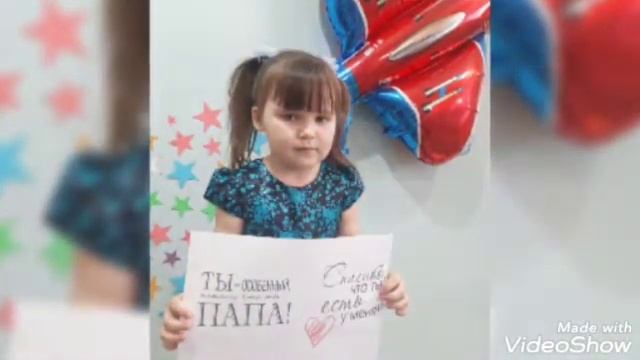 Поздравительная открытка к 23 февраля: "Настоящим героям посвящается!" смотреть онлайн