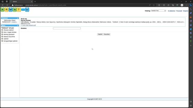 Universitet ARM ga obuna boʻlish va undan foydalanish yoʻriqnomasi смотреть онлайн