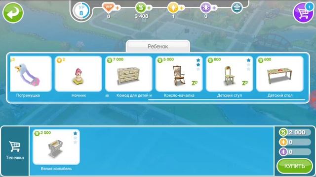 У МЕНЯ ПОЯВИЛСЯ РЕБЁНОК В SIMS FREEPLAY.#2 ЧАСТЬ смотреть онлайн