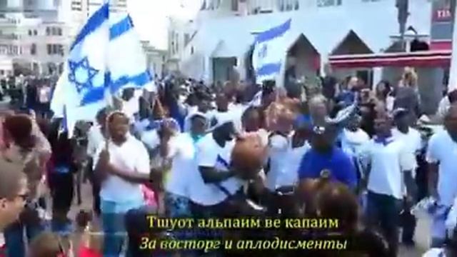 Jewish Life - Красивая песня Про Израиль