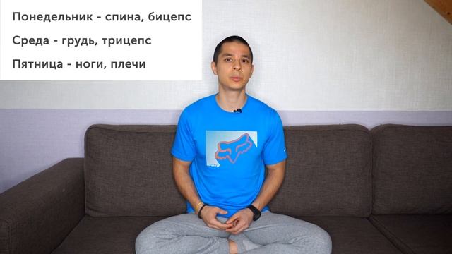 СКОЛЬКО ВРЕМЕНИ И ДНЕЙ ТРЕНИРОВАТЬСЯ? И вообще, зачем? | neofit 74 смотреть онлайн