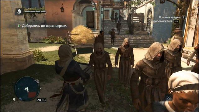 Assassin's Creed IV Black Flag №2 (Лагающий город!)
