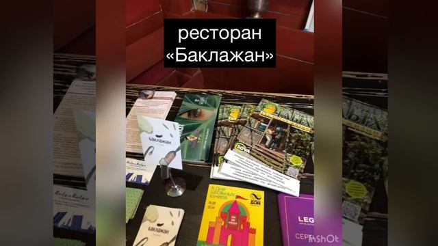 Обзор распространения журнала Отдых как образ жизни смотреть онлайн