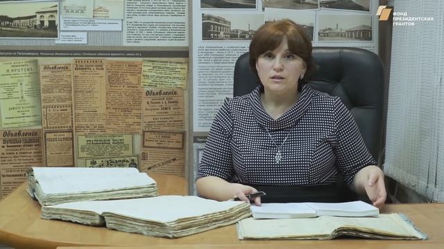 #8 Переписи населения смотреть онлайн