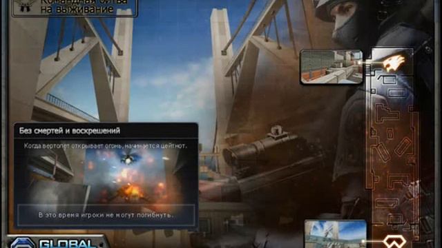 cross fire - подключение отложено --__-- смотреть онлайн