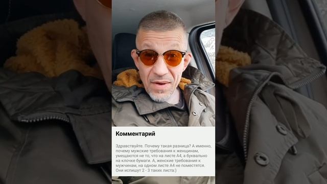 Мастерство и Талант