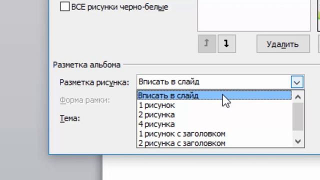 Power Point де слайдка дизайн жана анимация берүү смотреть онлайн
