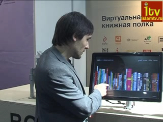 День Ислама (на 22 ММКЯВ) смотреть онлайн