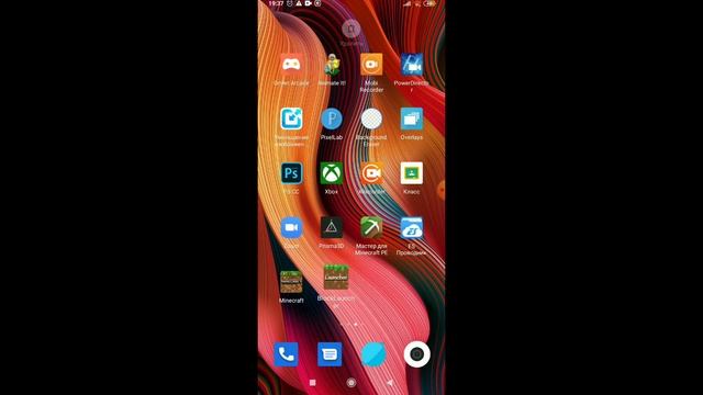 КАК СДЕЛАТЬ ТАК ЧТОБ BLOCK LAUNCHER НЕ ВЫЛЕТАЛ смотреть онлайн