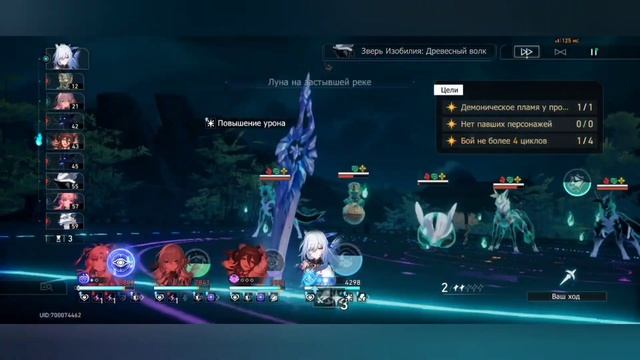 Хроники Экзорцизма (Лисьеречный лес и павильон отдохновения)