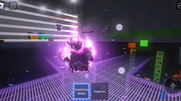 Заражённая улыбка роблокс