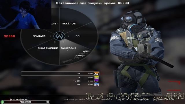 НЕВЕРОЯТНЫЙ КАМБЕК В КАТКЕ НА ПОВЫШЕНИЕ ПОСЛЕ БЕССОННОЙ НОЧИ | КС ГО | УГАРНЫЕ ШУТКИ ОТ ПОЦАНОВ смотреть онлайн