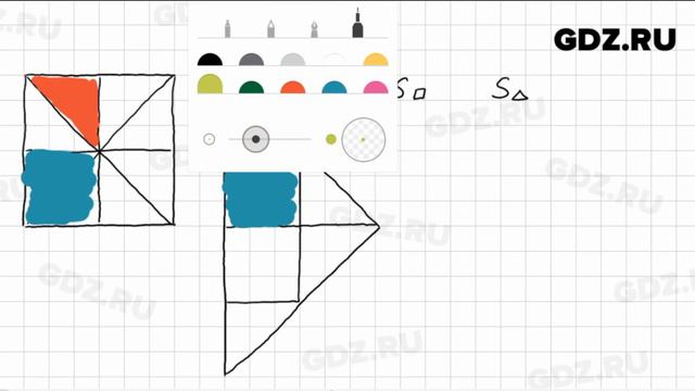 № 425 - Математика 4 класс 1 часть Моро смотреть онлайн