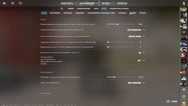 РЕШАЮ ТВОИ ПРОБЛЕМЫ В CS 2 смотреть онлайн