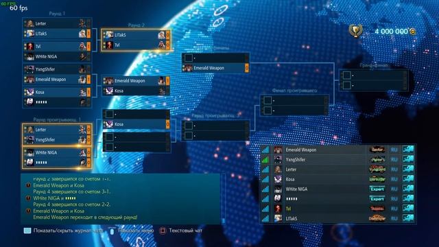 tekken 7 смотреть онлайн