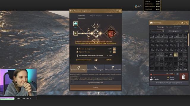 Эмоции как эмоции.. | #бдобрыйдень № 17 | Black Desert моменты смотреть онлайн