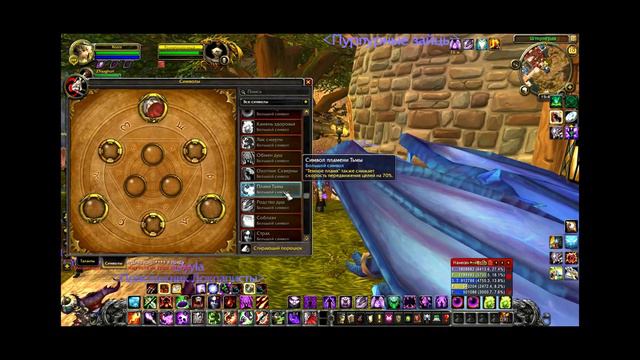 WoW Гайд/Ротация на афли локи 4.3.4 смотреть онлайн