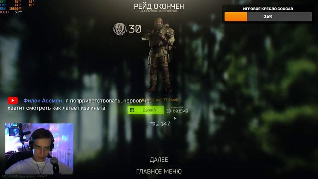 🥷🙈🍩 Escape From Tarkov 🥷🙈🍩 ( ИВЕНТ + МЕМЫ ) ! ч. 28 смотреть онлайн