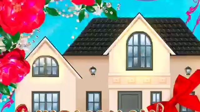 Красивое видео поздравление с новосельем. смотреть онлайн