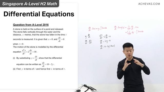 Differential Equations | Achevas A-Level, JC H2 Math Tuition (Singapore) смотреть онлайн