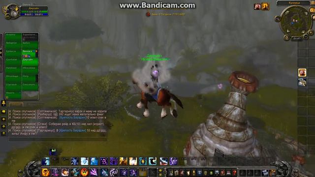 What ? смотреть онлайн