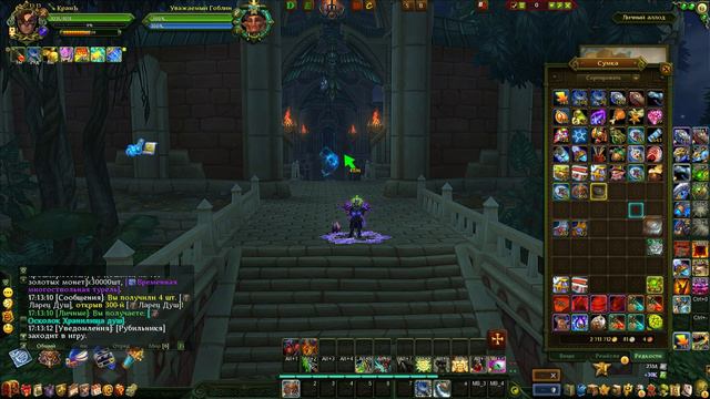 Аллоды Онлайн. Ларец Душ смотреть онлайн