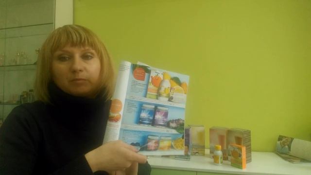 Велнес от Орифлэйм смотреть онлайн