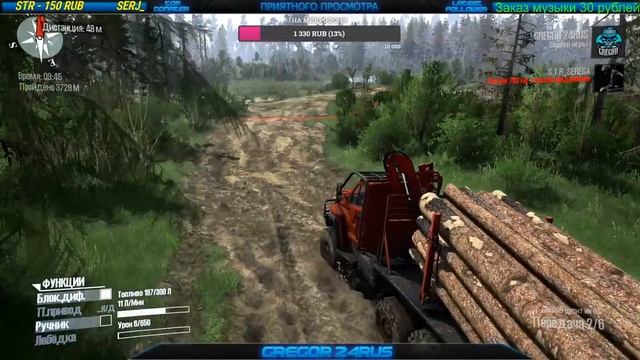?Spintires: MudRunner? ??Карта «Лесные Хутора»!Заходим общаемся!!??Автор: SERJ.46 смотреть онлайн