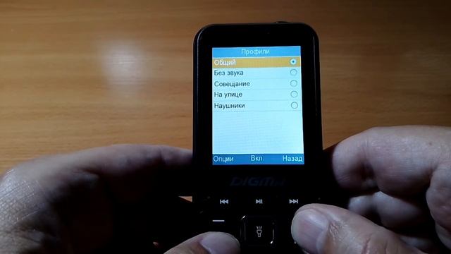 DIGMA LINX B241 | XpressMusic в исполнении DIGMA смотреть онлайн