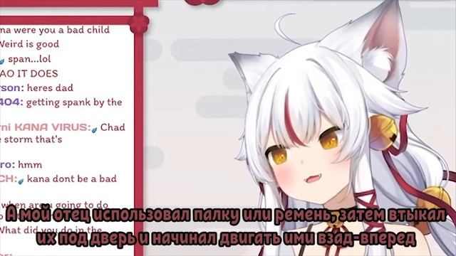 Кану били родители? Кана громко пукает? | Kamiko Kana | [RUS SUB] смотреть онлайн