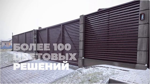 Ворота жалюзи, или Познакомьтесь с современными воротами. смотреть онлайн