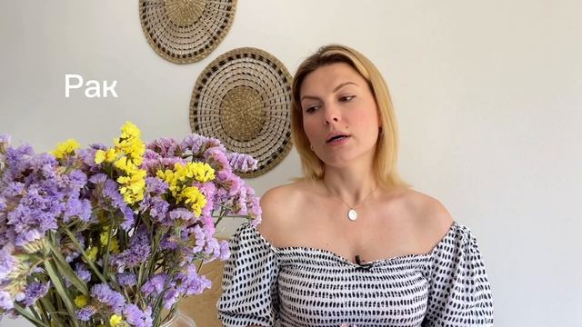 Летнее СОЛНЦЕСТОЯНИЕ и САТУРН ретроградный: что ждет каждый знак зодиака? смотреть онлайн