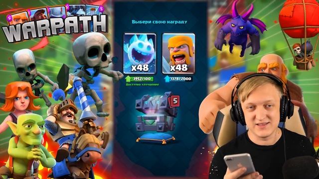 ОТКРЫВАЕМ ЛЕГЕНДАРНЫЕ СУНДУКИ ЗА 8500 РУБЛЕЙ В Clash Royale | Клеш Рояль смотреть онлайн