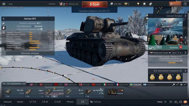 Тундра трансляция сейчас 7,0 смотреть онлайн