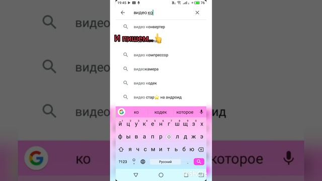 Как скачать флешмоб с YouTube смотреть онлайн
