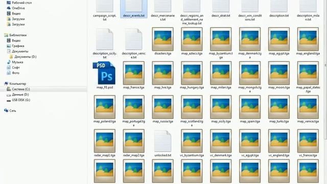 Как ускорить вторжение монголов в Medieval 2 total war смотреть онлайн