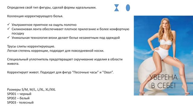 Мастер класс Натальи Забудской Нет предела совершенствованию!2021 01 23 смотреть онлайн