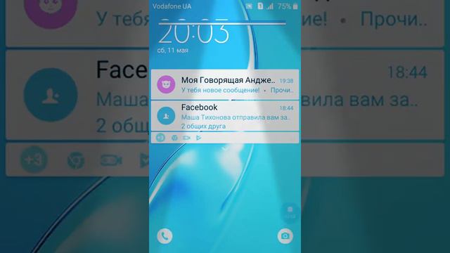 Играем в тома😘😘 смотреть онлайн