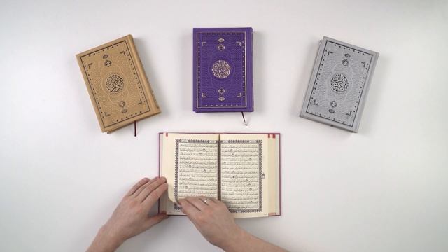 Коран 20х15 (без золотого тиснения) смотреть онлайн